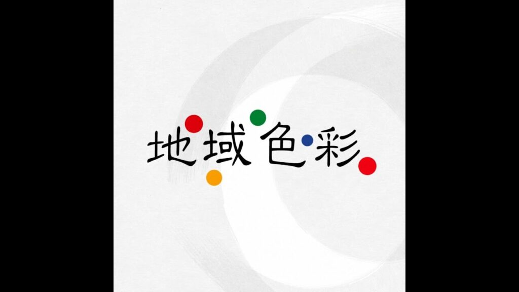 ゆめのたね放送「地域色彩」に代表の木村が出演しました！